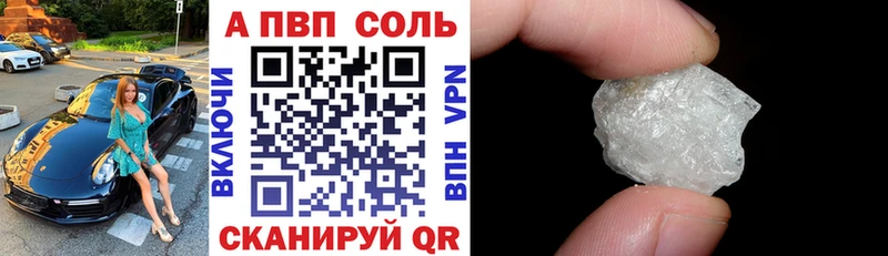 Все наркотики Благовещенск АМФ ОМГ ОМГ как зайти Бутират APVP МАРИХУАНА Кокаин ГАШ МЕФ