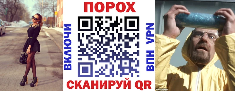 Амфетамин 97% Благовещенск