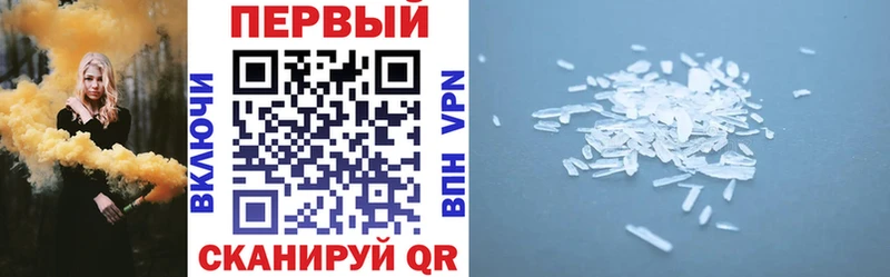где найти   Благовещенск  мега как войти  АМФЕТАМИН 98% 