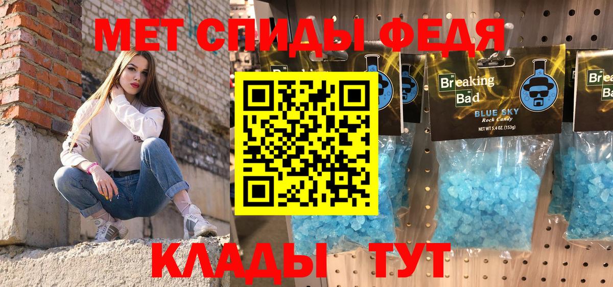 Благовещенск  АМФЕТАМИН  Вход с VPN  Амфетамин 97% 