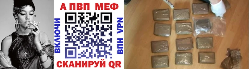 APVP VHQ Благовещенск