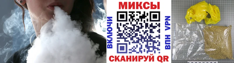 ссылка на мегу сайт  Благовещенск  БУТИРАТ жидкий экстази  купить наркотик 