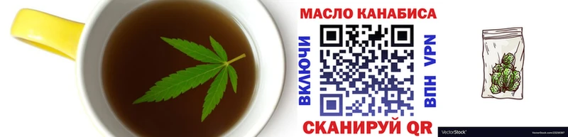 Cannafood конопля  Благовещенск 