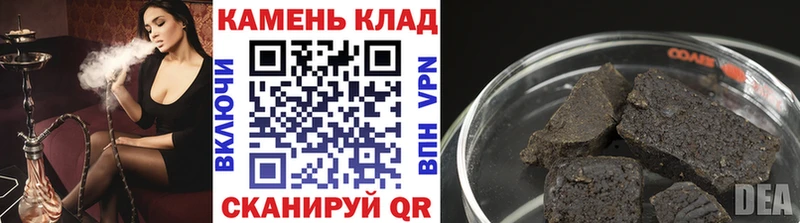 ГАШИШ Cannabis Благовещенск