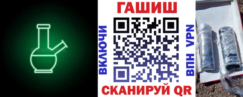 ГАШ гарик Благовещенск