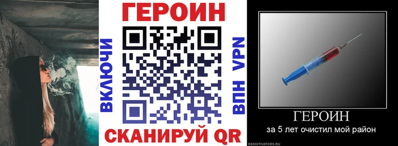 blacksprut сайт Благовещенск ГЕРОИН VHQ