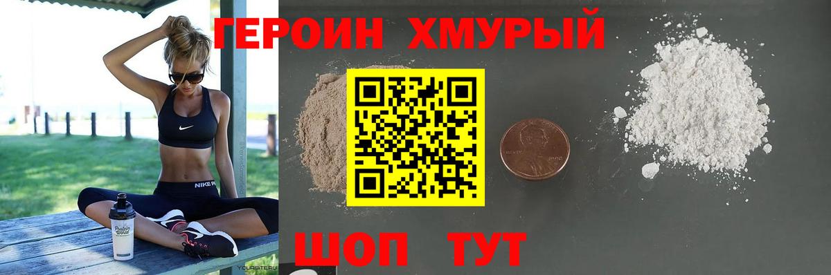 Благовещенск  Меф МЯУ МЯУ  Cocaine  ТГК  Гашиш  ЭКСТАЗИ  Вход с VPN  Мефедрон   Бошки Шишки 