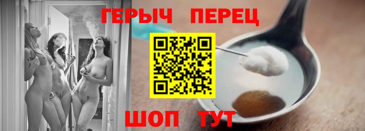 Бутират Благовещенск