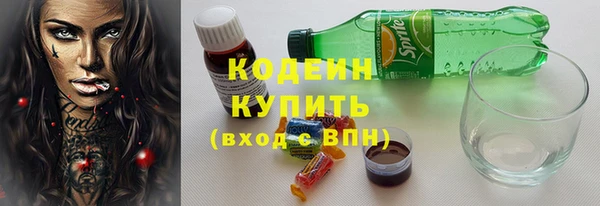 mix Армянск