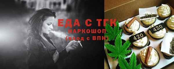 mix Армянск