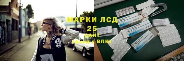 mix Армянск