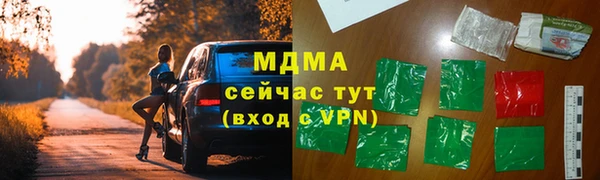 mix Армянск