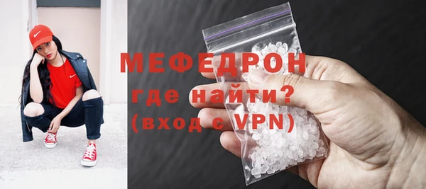 mix Армянск
