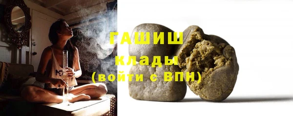 синтетический гашиш Аркадак