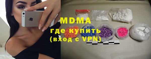 меф Вязники
