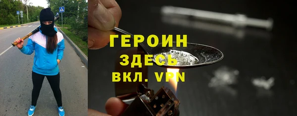 mix Армянск