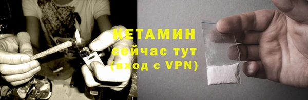 mix Армянск
