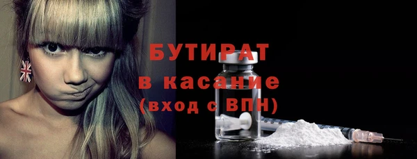 mix Армянск