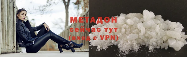 mix Армянск