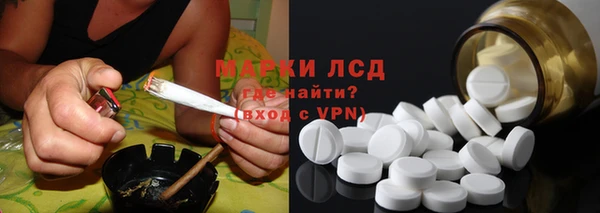 соль курить ск Вязьма