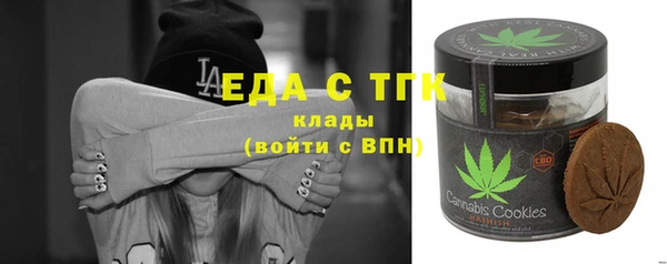синтетический гашиш Аркадак