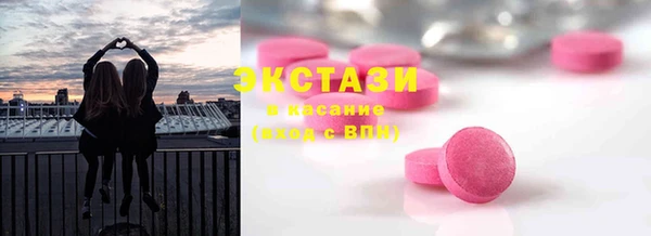 mix Армянск