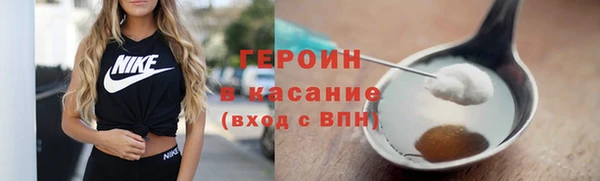 синтетический гашиш Аркадак