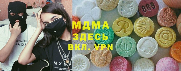 прущая мука Арсеньев