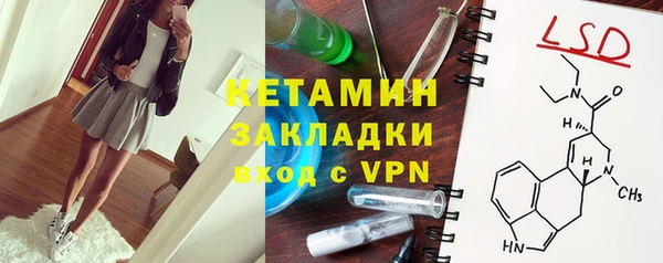 mix Армянск
