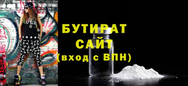 mix Армянск