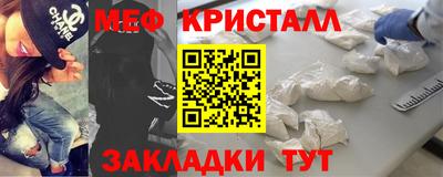 мдма Кимры