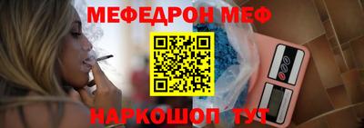 дживик Кинель
