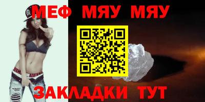 прущий лед Кингисепп