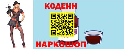 дживик Кинель
