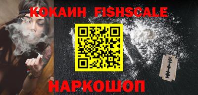 дживик Кинель