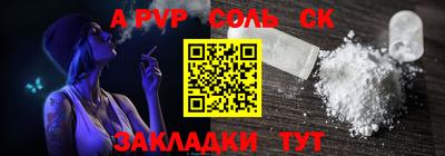 дживик Кинель