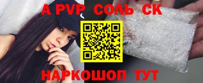 прущий лед Кингисепп