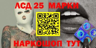 прущий лед Кингисепп