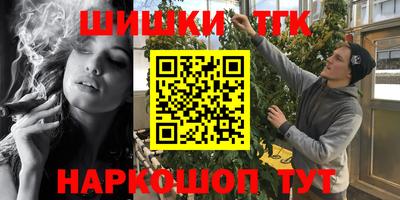 дживик Кинель