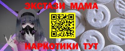 прущий лед Кингисепп