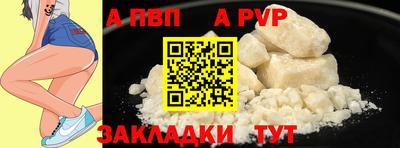 дживик Кинель