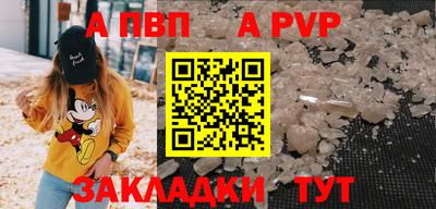 прущий лед Кингисепп