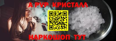 дживик Кинель