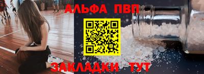 дживик Кинель
