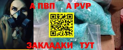 дживик Кинель