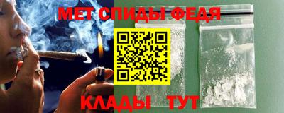 мдма Кимры