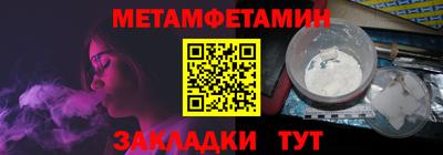 прущий лед Кингисепп