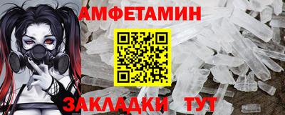 прущий лед Кингисепп