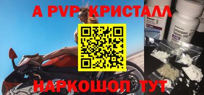 дживик Кинель