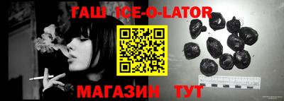 прущий лед Кингисепп